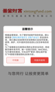 星空体育(中国)官方网站截图1